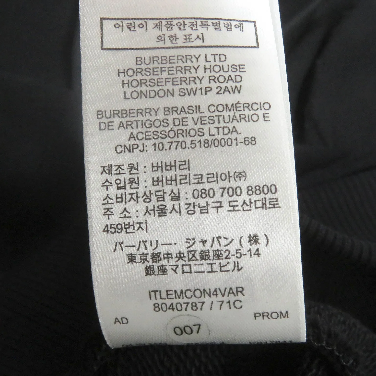 Burberry Cotton Pullover Hoodie Black XXS