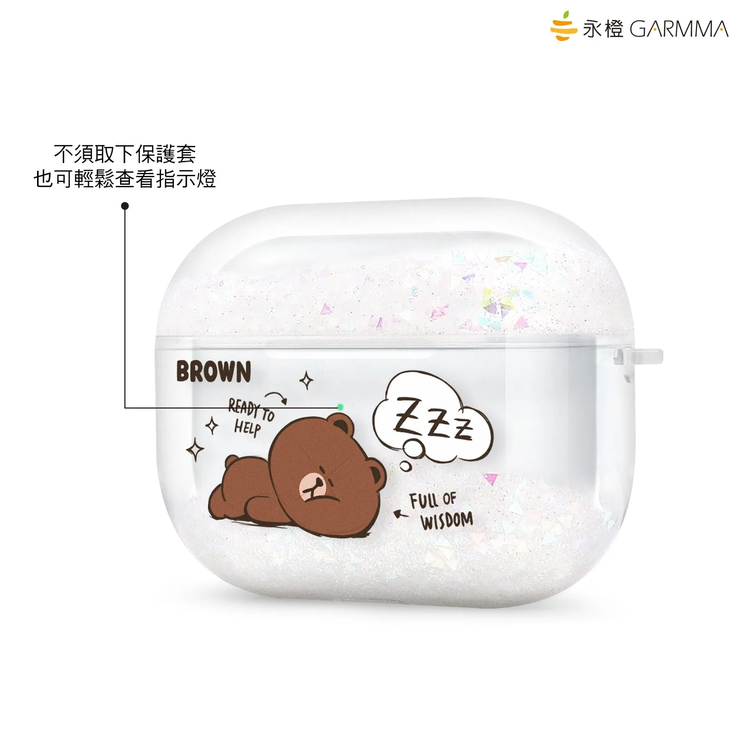 GARMMA Line Friends Glitter Quicksand Apple AirPods Pro/2/1 Charging Case Cover with Carabiner Clip