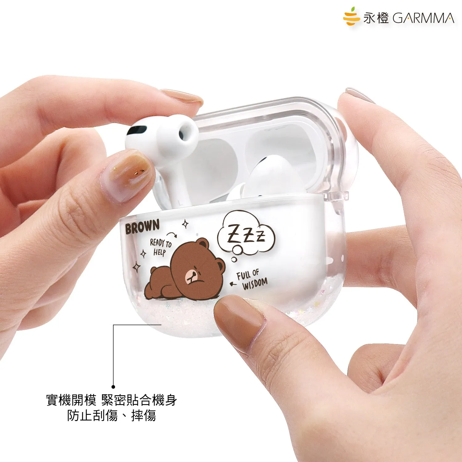 GARMMA Line Friends Glitter Quicksand Apple AirPods Pro/2/1 Charging Case Cover with Carabiner Clip